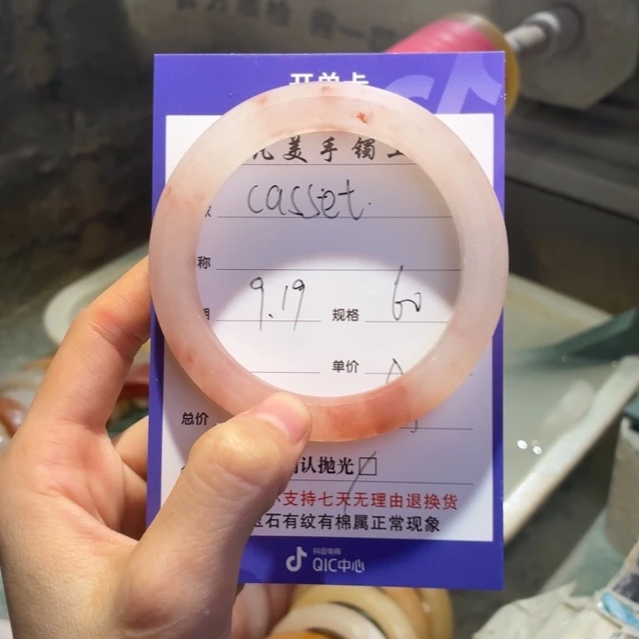 c***t定制石英质玉定制