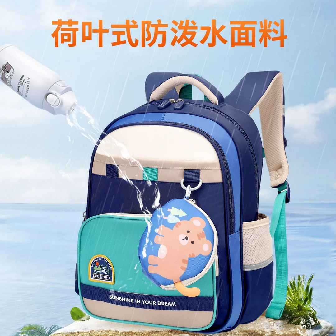 阳光8点新款一年级到三年级减压减负护脊学生书包