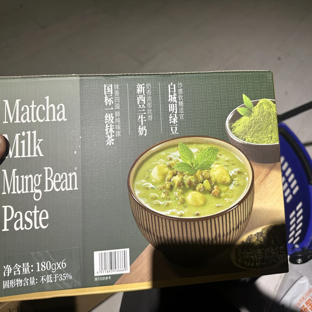 【保质期至26.7】Sam姆同款美如胶抹茶牛乳绿豆沙180g×6碗礼盒装