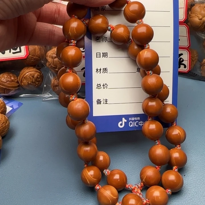 橄榄核手串橄榄核