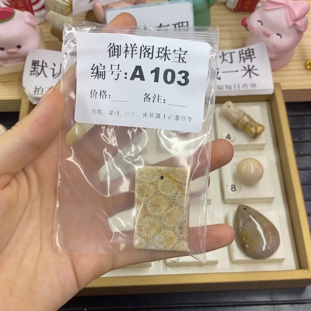 硅化珊瑚合金戒指萌***贝