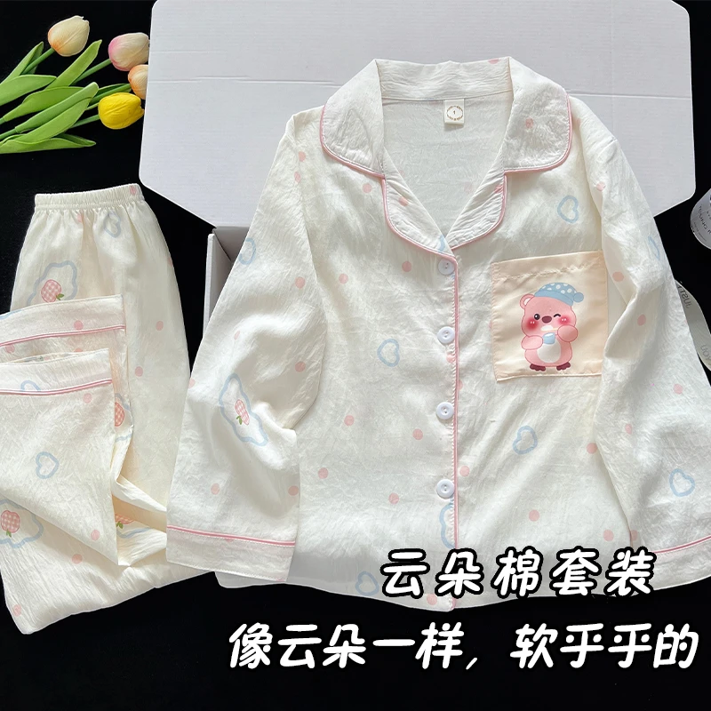 秋季长袖云朵棉儿童睡衣套装宽松舒适小翻领女童小孩可外穿家居服