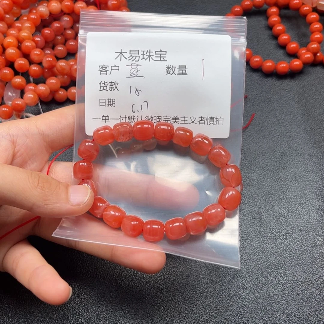 南红玛瑙串未镶嵌蓝*儿