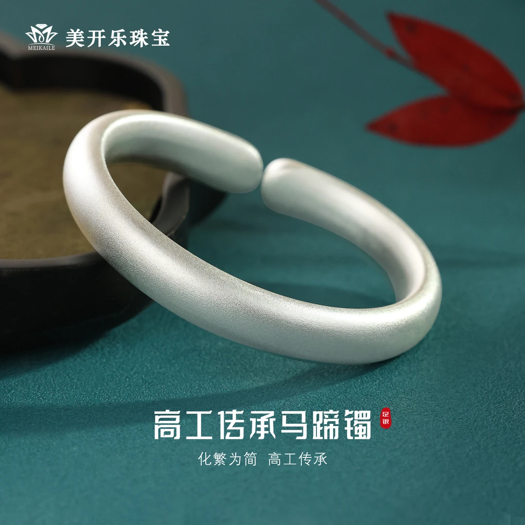 足银手镯 如初手镯美开乐足银高工传承马蹄镯时尚实心简约纯银