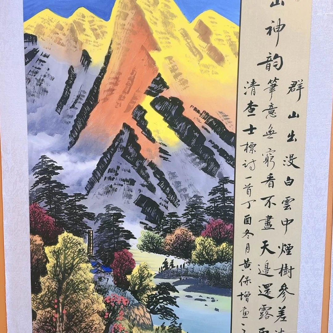 【闪购商品】国画书法作品欣赏，书法作品欣赏，