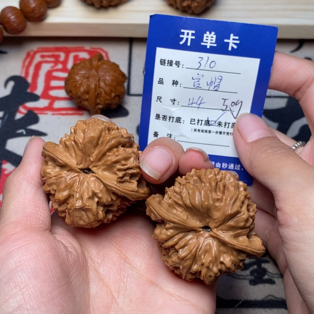文玩核桃把件文玩