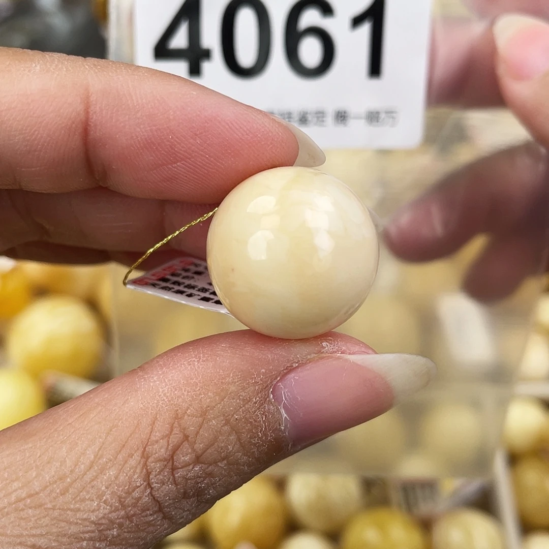 蜜蜡未镶嵌裸石19粉