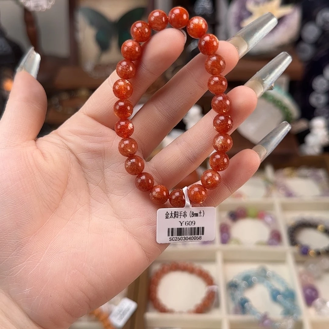 手串未镶嵌长石金太阳8+