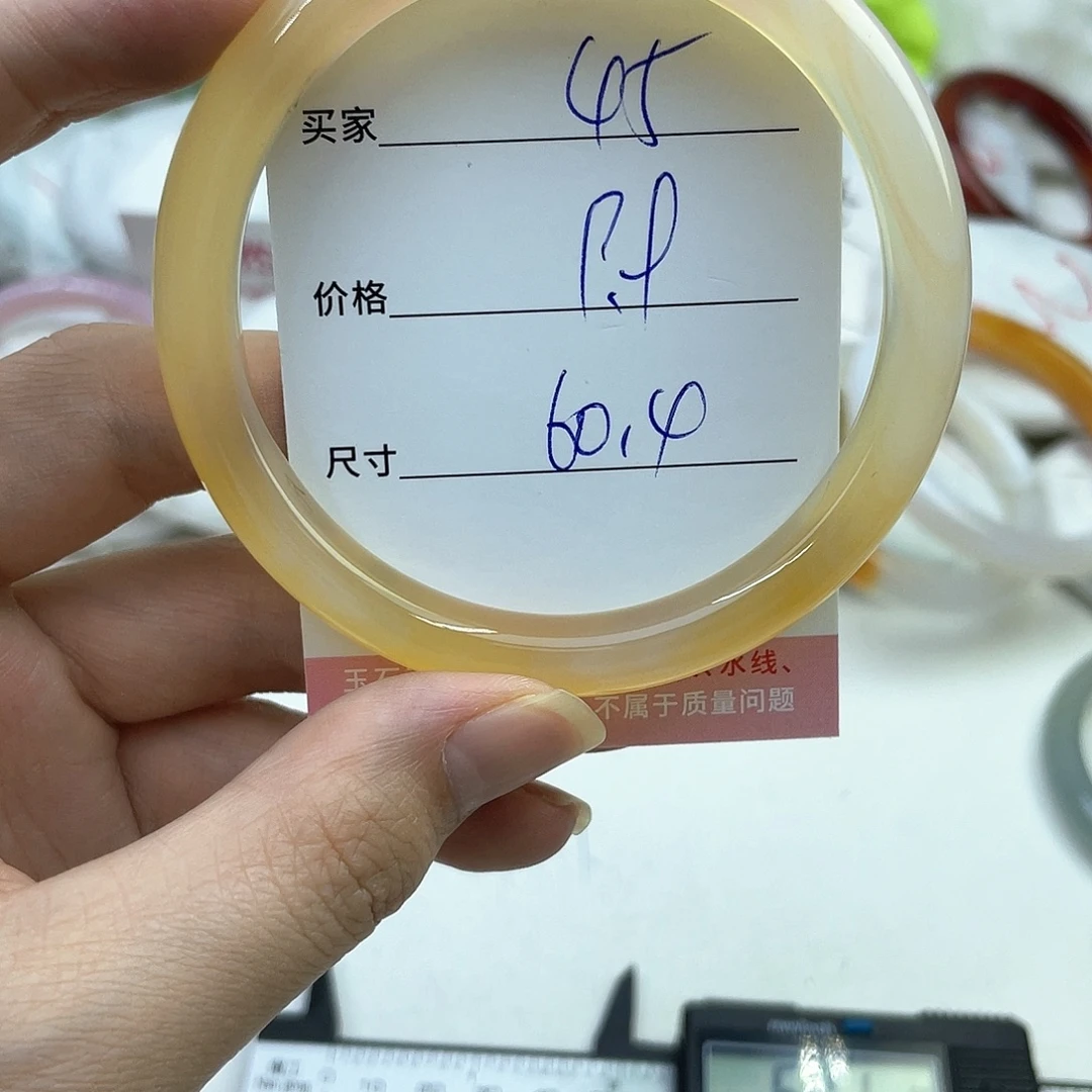 玛瑙/玉髓未镶嵌手镯45