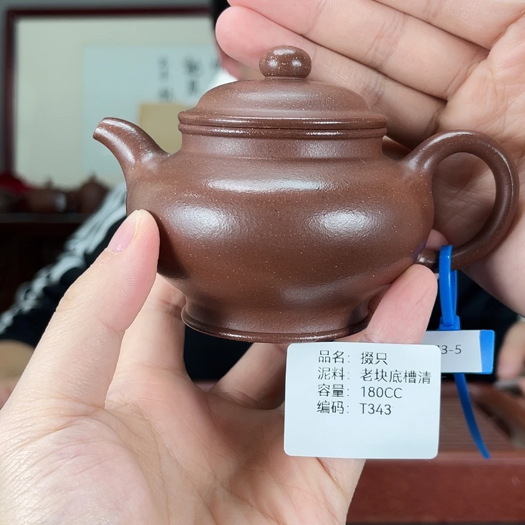 紫砂茶壶方圆紫砂