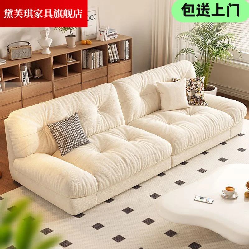 云朵沙发新款现代家用奶油免安装出租房公寓客厅年轻人懒人沙发
