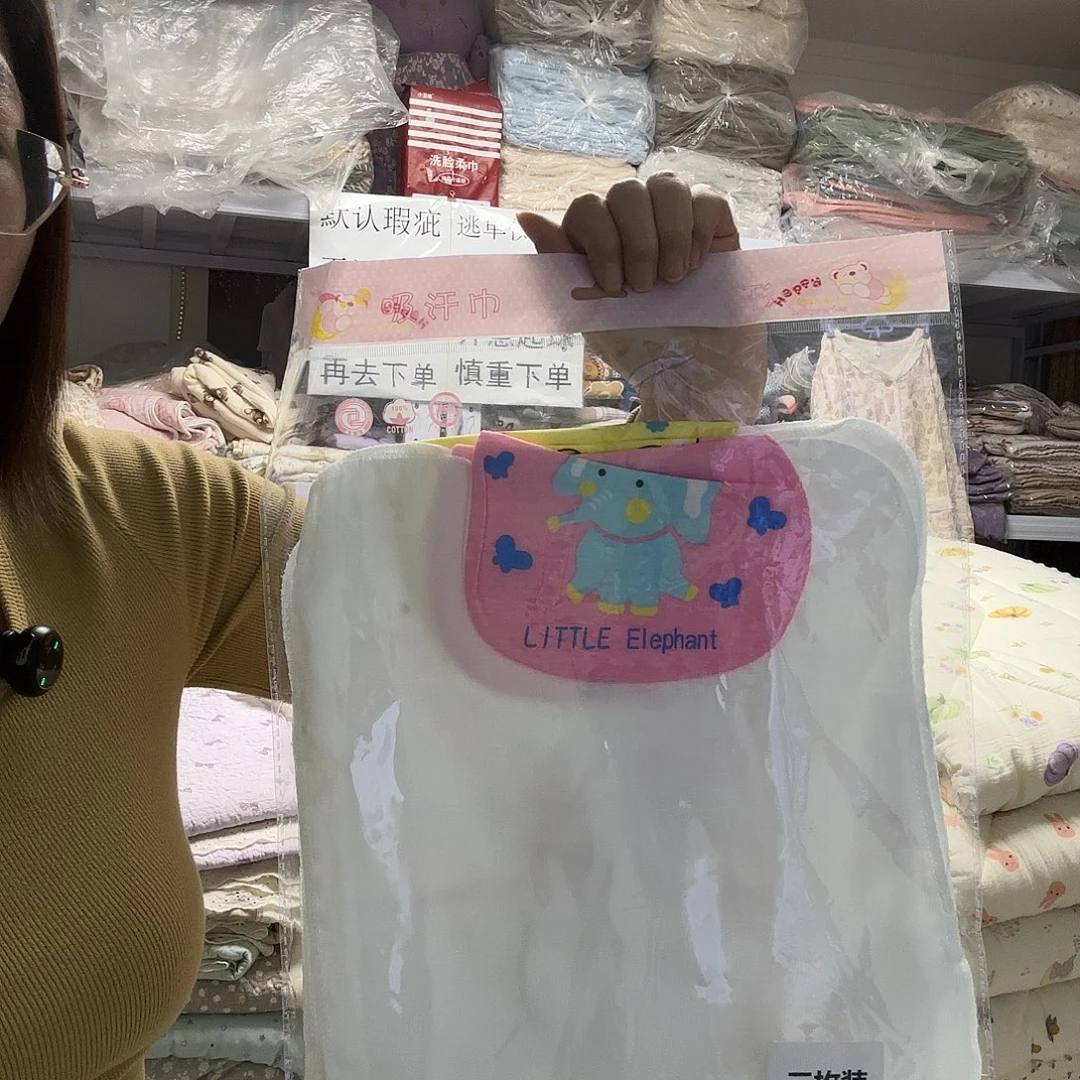 棉三条装大号吸汗巾