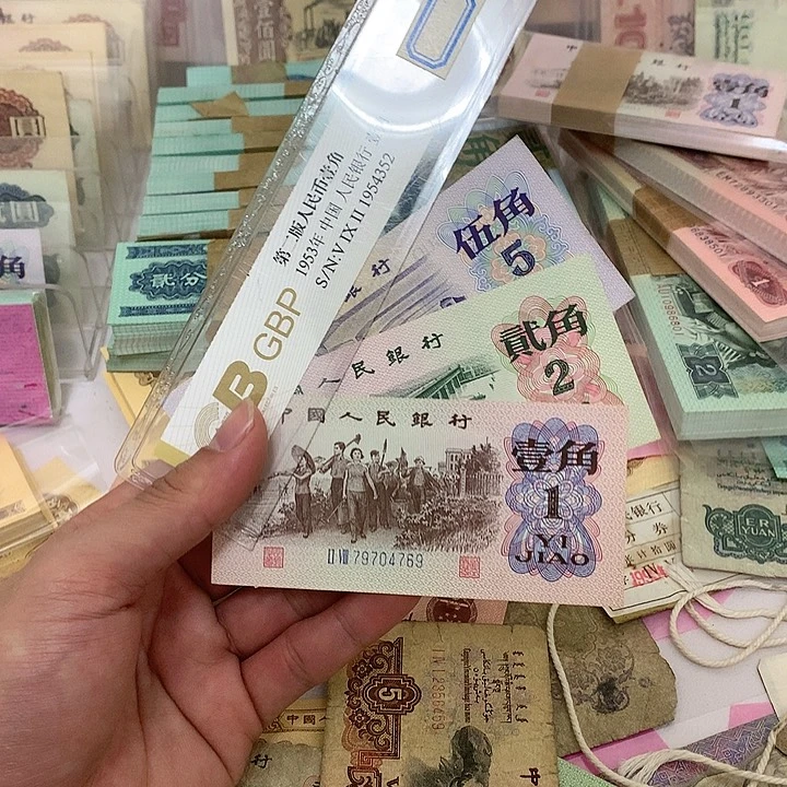 新的三版125角各一张真币号码随机