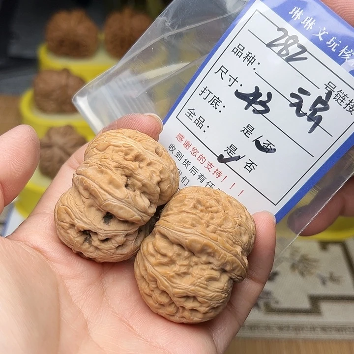 文玩核桃吊坠核桃282