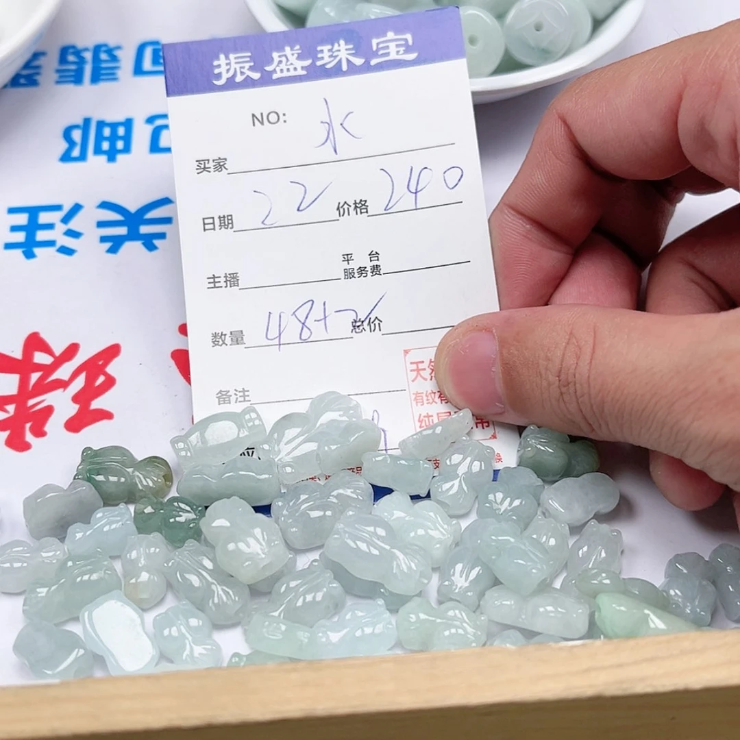 【闪购商品】翡翠手链未镶嵌水**扬