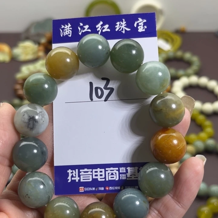 蛇纹石玉未镶嵌手链