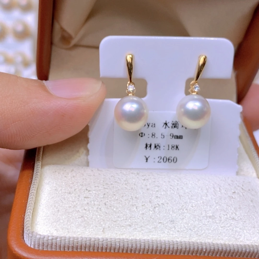 18K金镶嵌耳饰海水珍珠