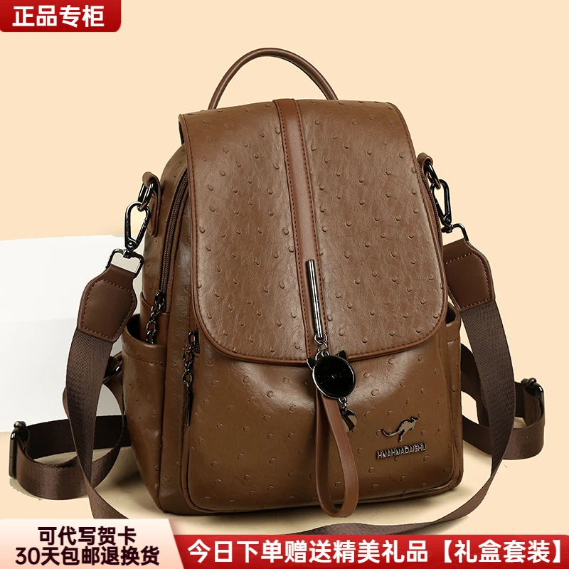 新款女包韩版双肩包女士软皮包包时尚斜挎大容量旅游出行百搭背包