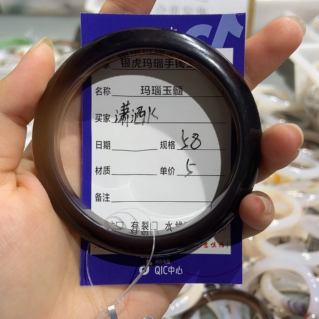 玛瑙/玉髓手镯未镶嵌