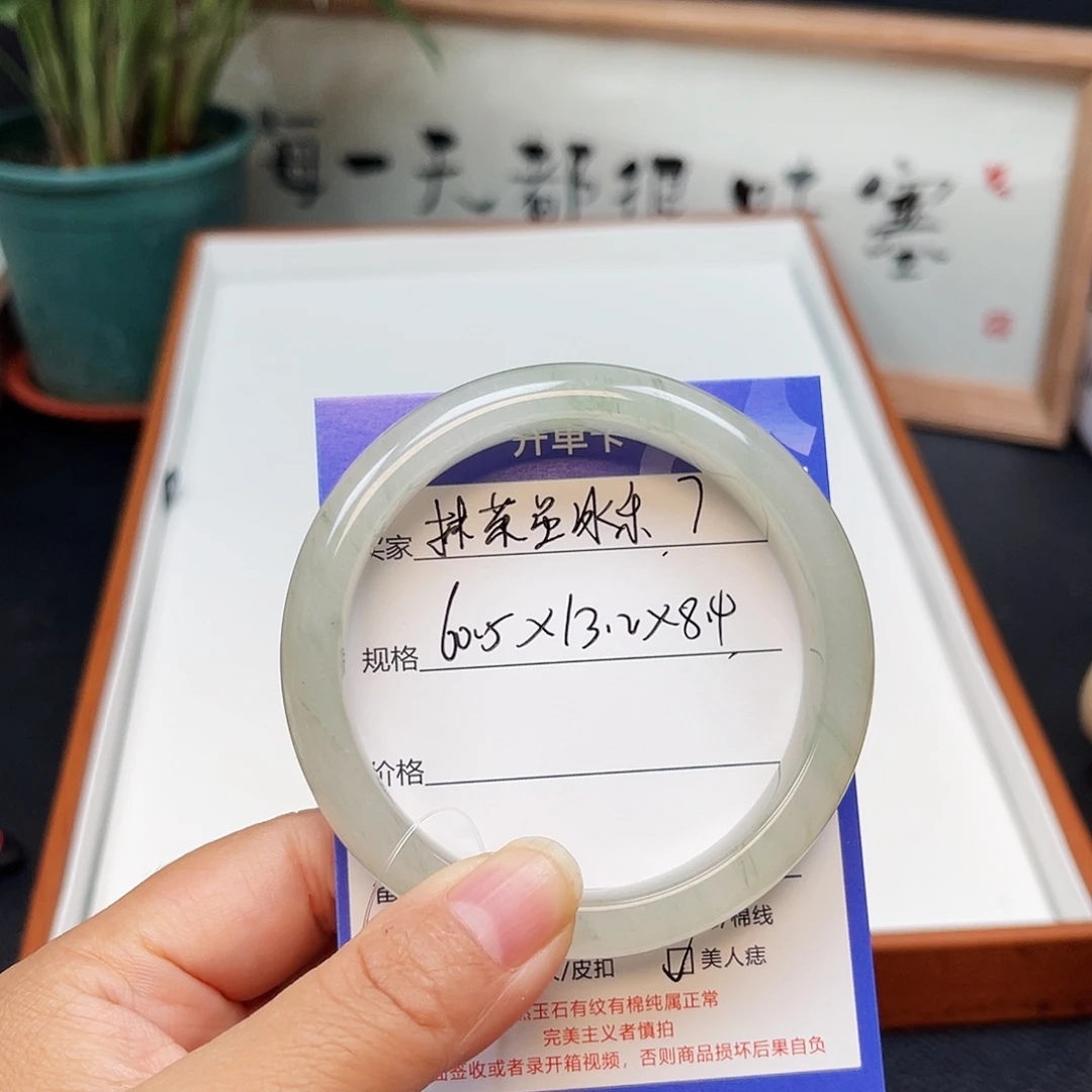 抹***乐未镶嵌手镯石英质玉