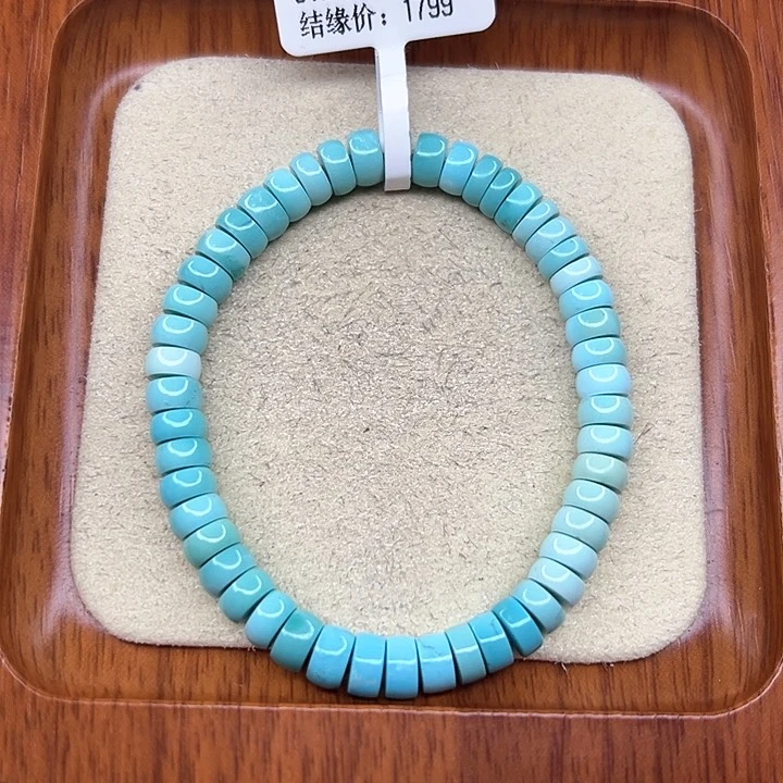 绿松石手链未镶嵌