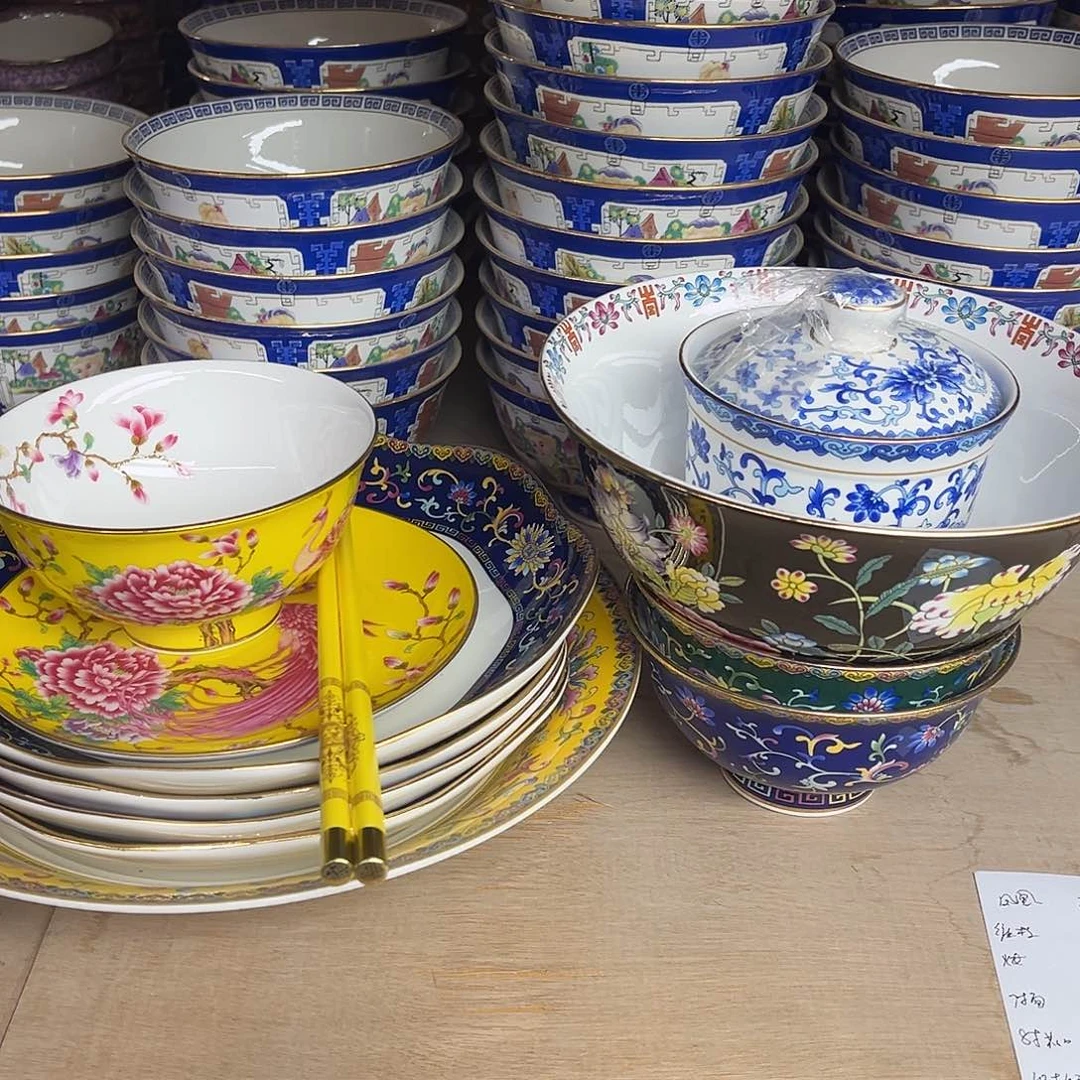 珐琅一套…………………………