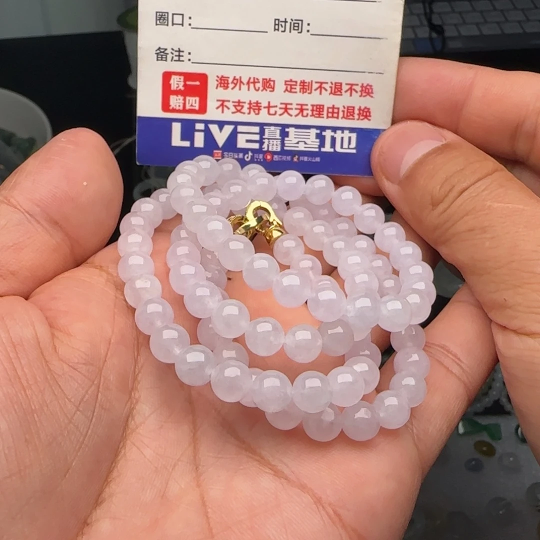 定制翡翠未镶嵌冰紫项链卡7