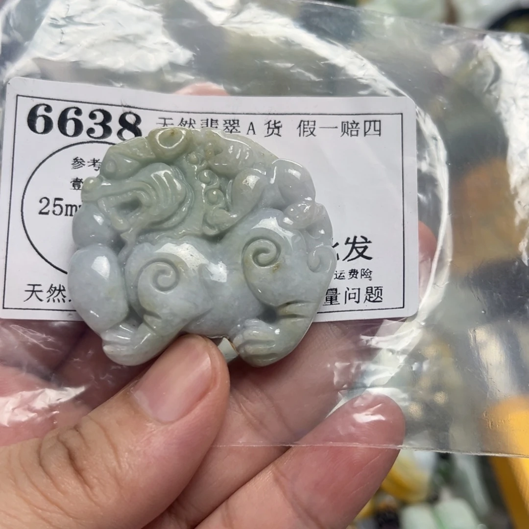 颈饰未镶嵌翡翠6638