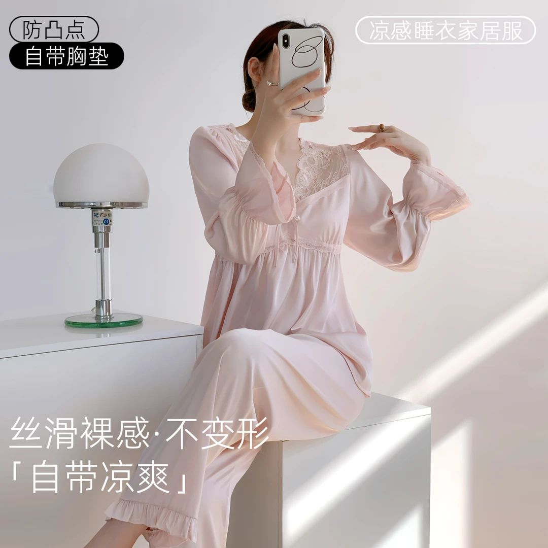 新款春秋季睡衣女长袖冰丝蕾丝甜美宫廷风夏款家居服带胸垫套装