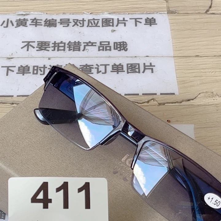 闪购商品…………………………