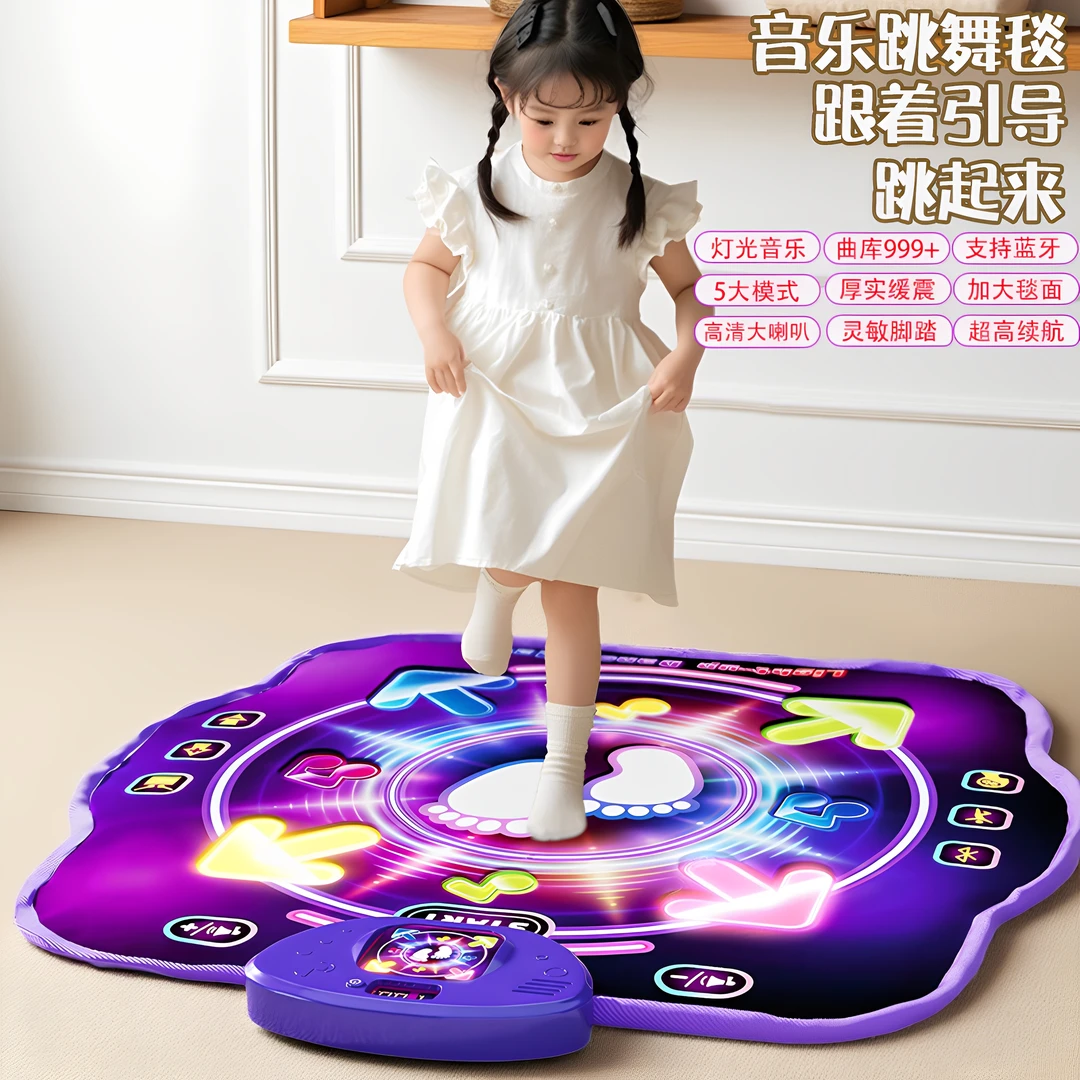 2025音乐跳舞毯儿童运动感闯关家用游戏跳毯垫子无需电视益智玩具