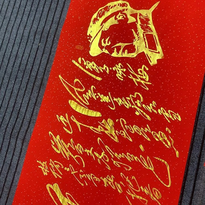 书法冯伟老师红咏梅头像