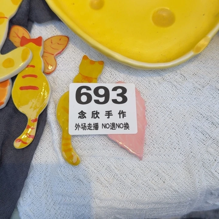包***肉段泥摆件哈哈哈哈哈哈693