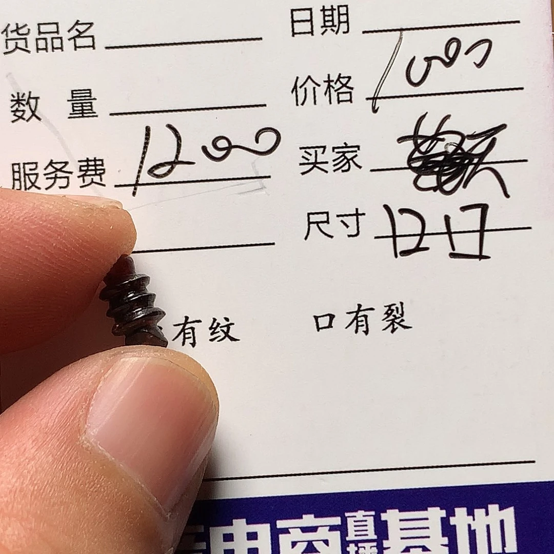 口*口西亚古珠全集111111555