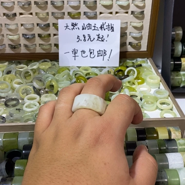 菠***卖蛇纹石玉未镶嵌戒指
