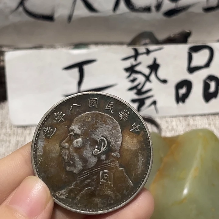 平***安一物一件 所见即所得
