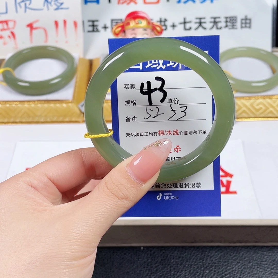 未镶嵌手镯和田玉