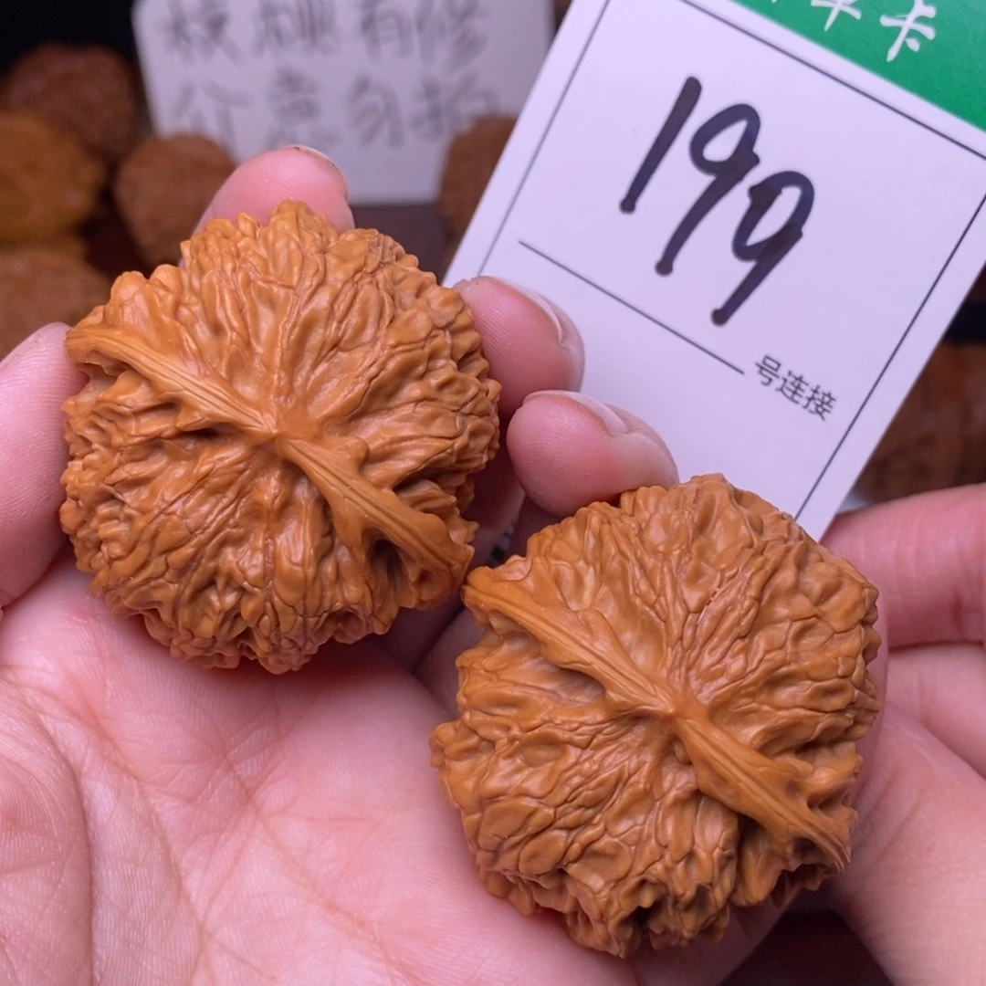 把件文玩核桃199苹果4.3