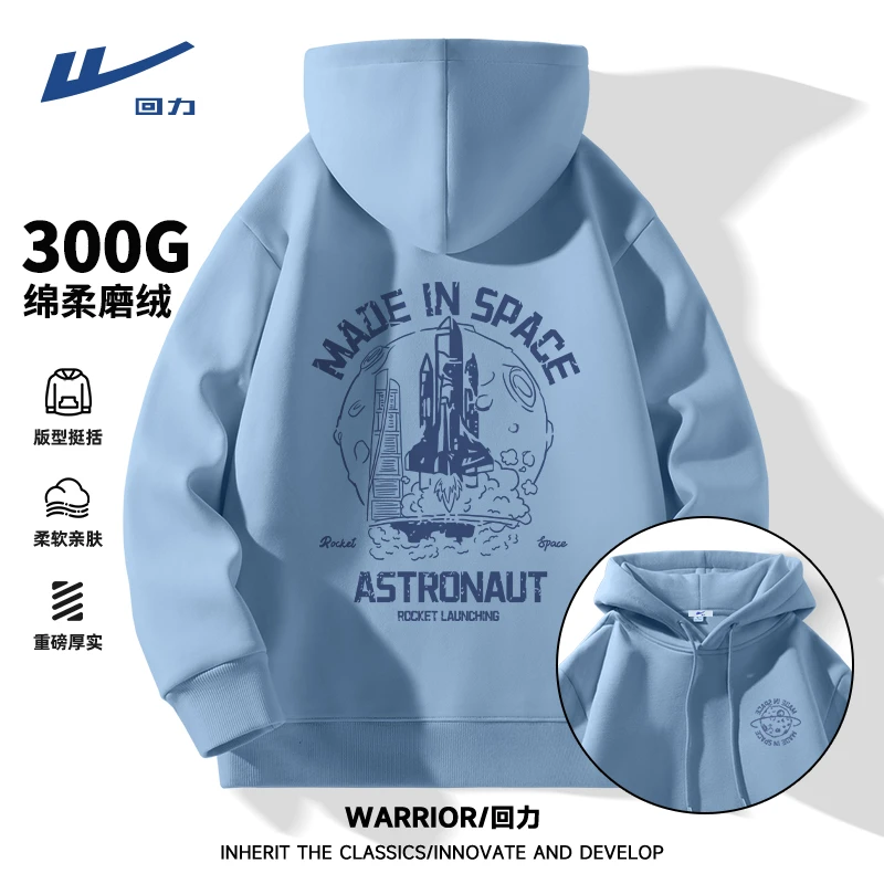 回力潮牌美式连帽卫衣男女春秋季蓝色减龄宽松套头外套男款帽衫a
