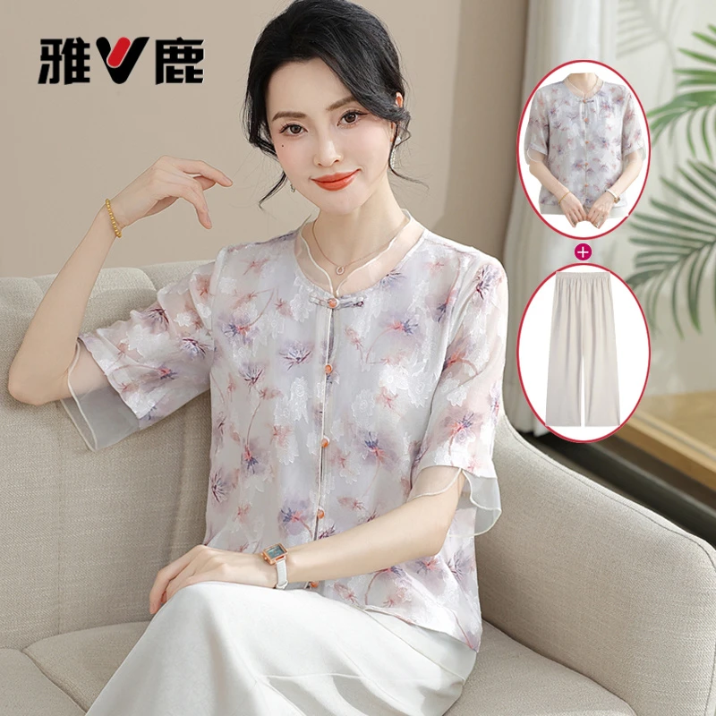 雅鹿优选洋派妈妈夏装新中式国风套装中老年女装短袖上衣服裤尚两