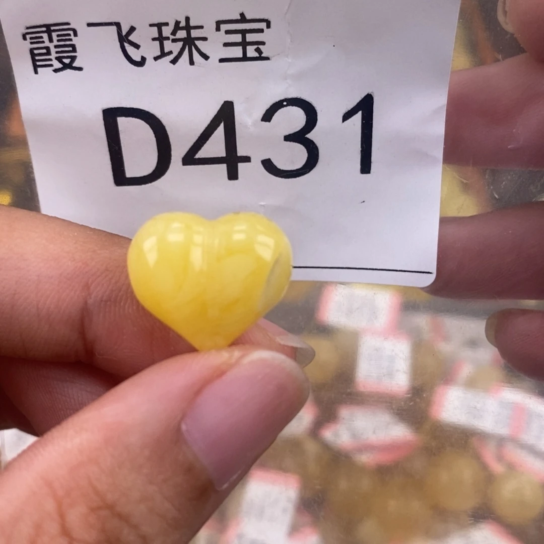 琥珀未镶嵌珠宝奇石宽16.8