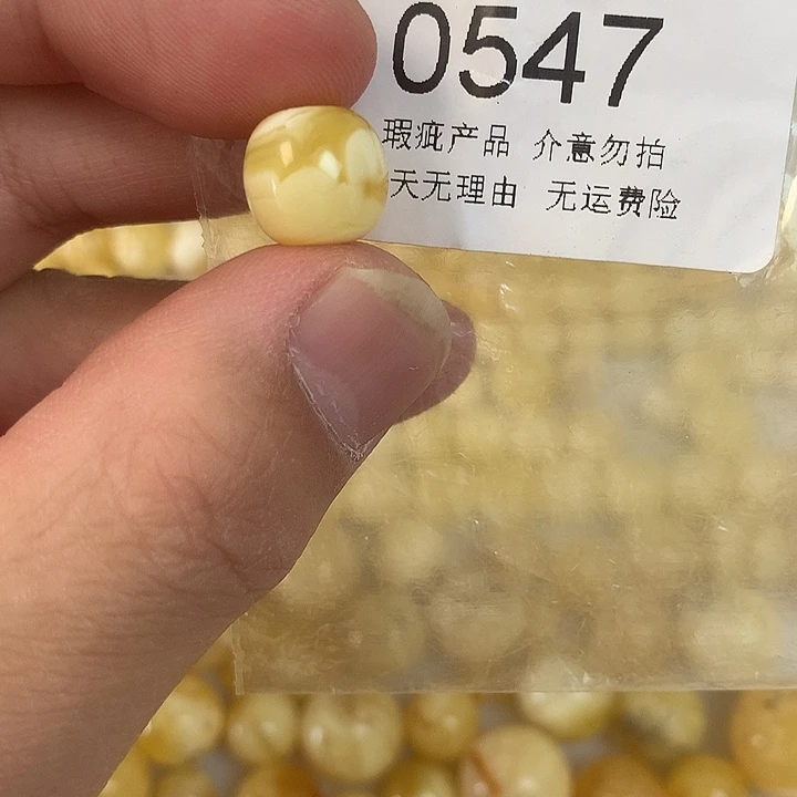 琥珀未镶嵌珠宝奇石11.2