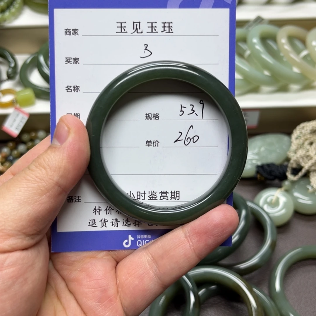 和田玉未镶嵌手镯和田玉手镯 福利款 微包容 介意勿拍