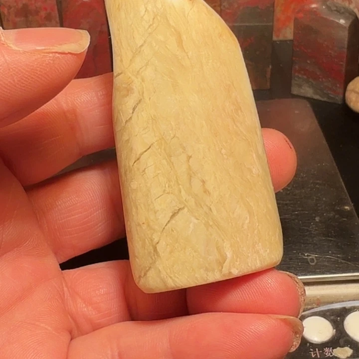 伟***昌化石昌化石印石