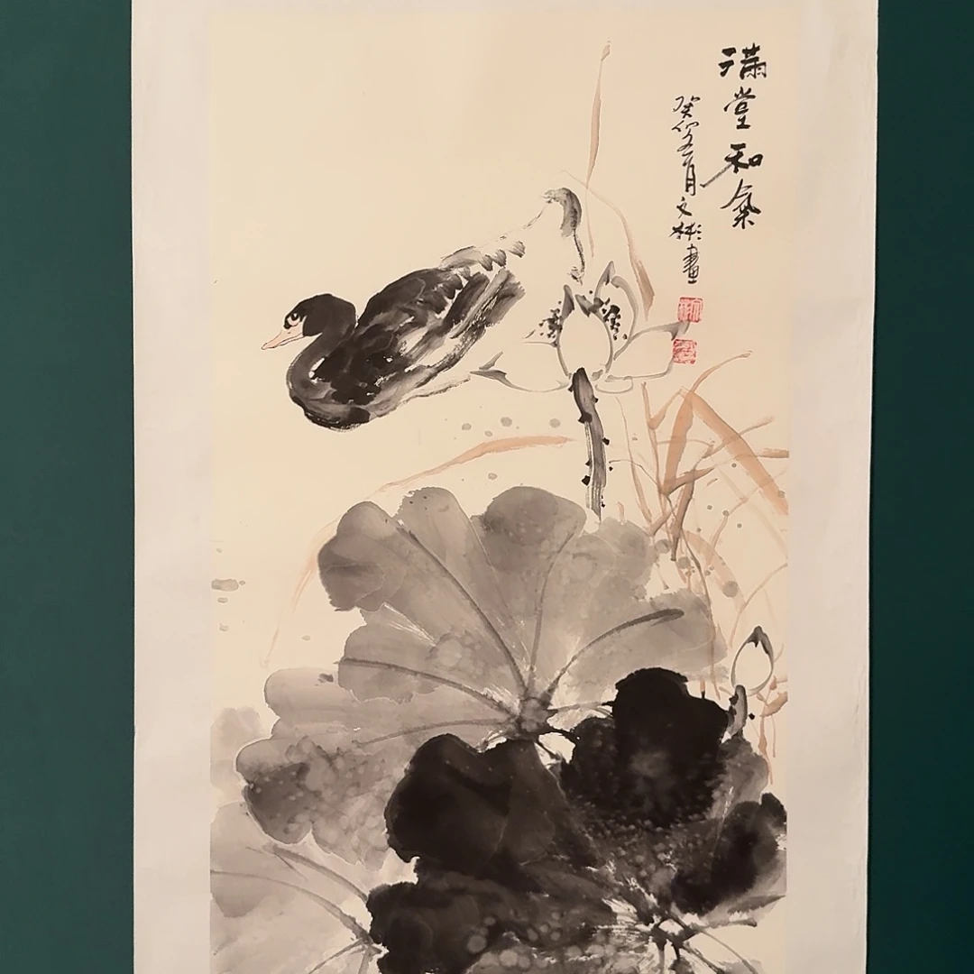 国画溥老师作品画作