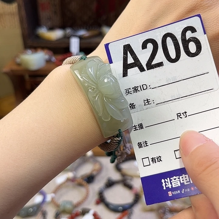 未镶嵌手链和田玉