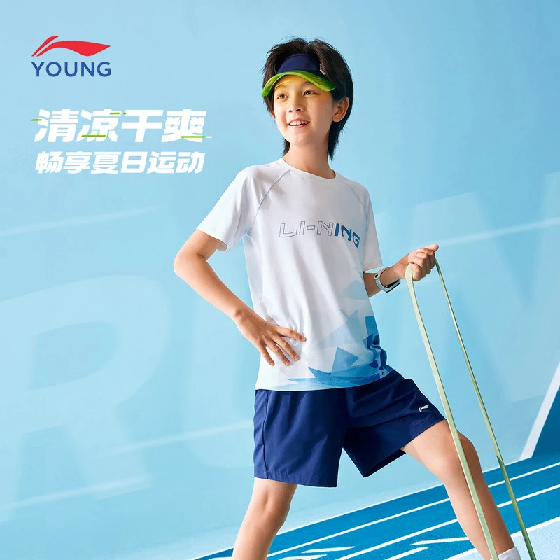 李宁儿童2025年套装男女小大童综合体能凉爽比赛套装YATV021