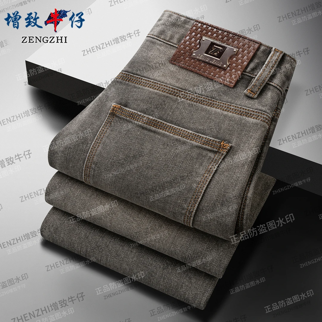 【琥珀流光摩卡灰】冬季新款轻奢时尚男士修身直筒牛仔裤Z2661