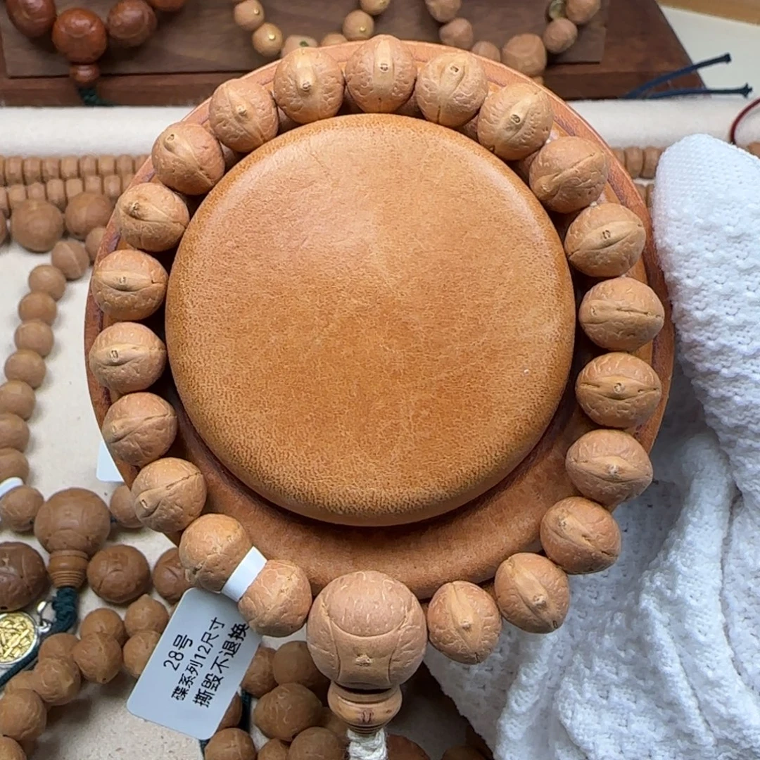 吊坠凤眼菩提12碟系