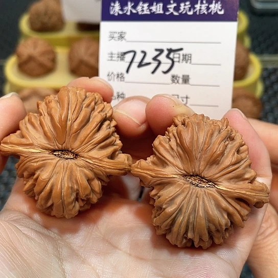 把件文玩核桃41全品四座楼7235